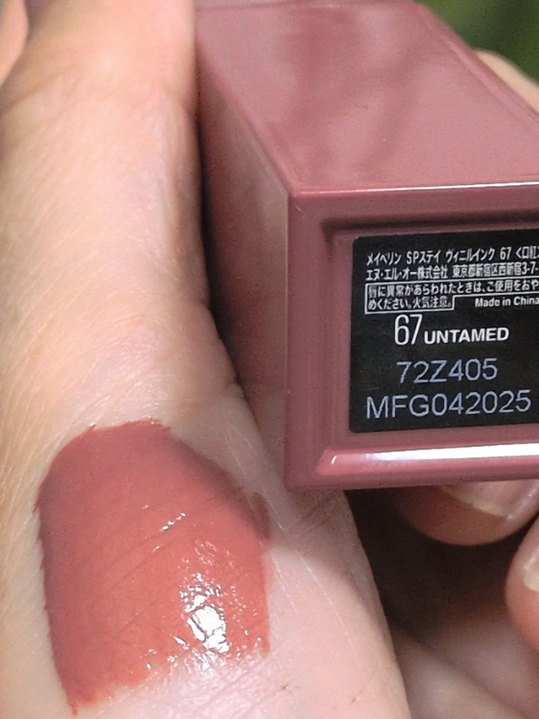 SPステイ ヴィニルインク 67 媚びないダスティピンク/MAYBELLINE NEW YORK/口紅を使ったクチコミ（2枚目）