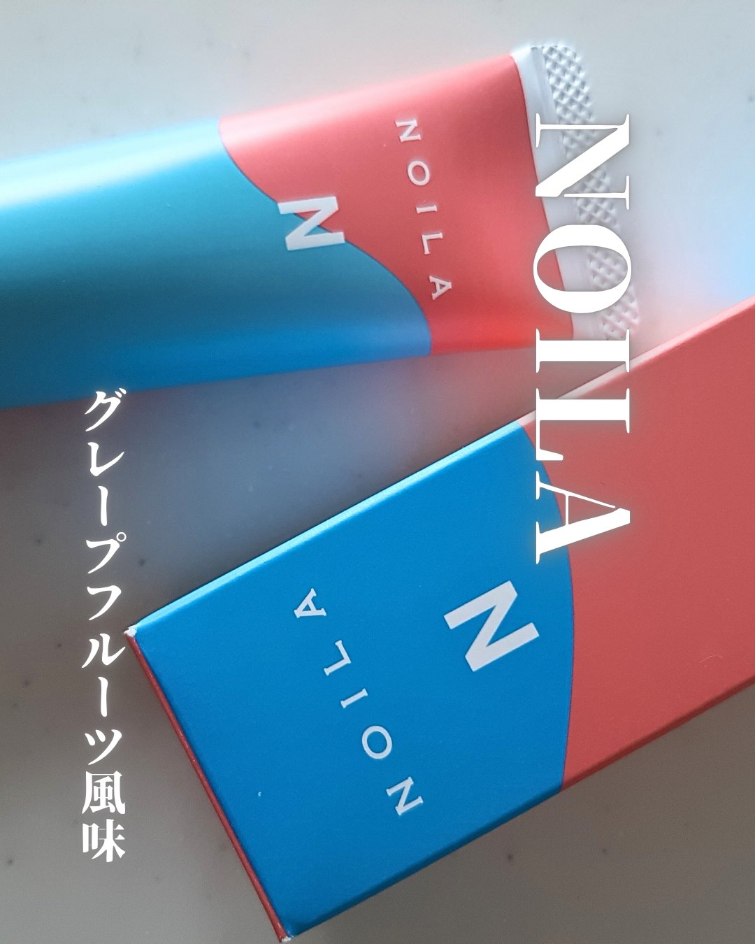 NOILA-N＆T set/NOILA/その他キットセットを使ったクチコミ（1枚目）