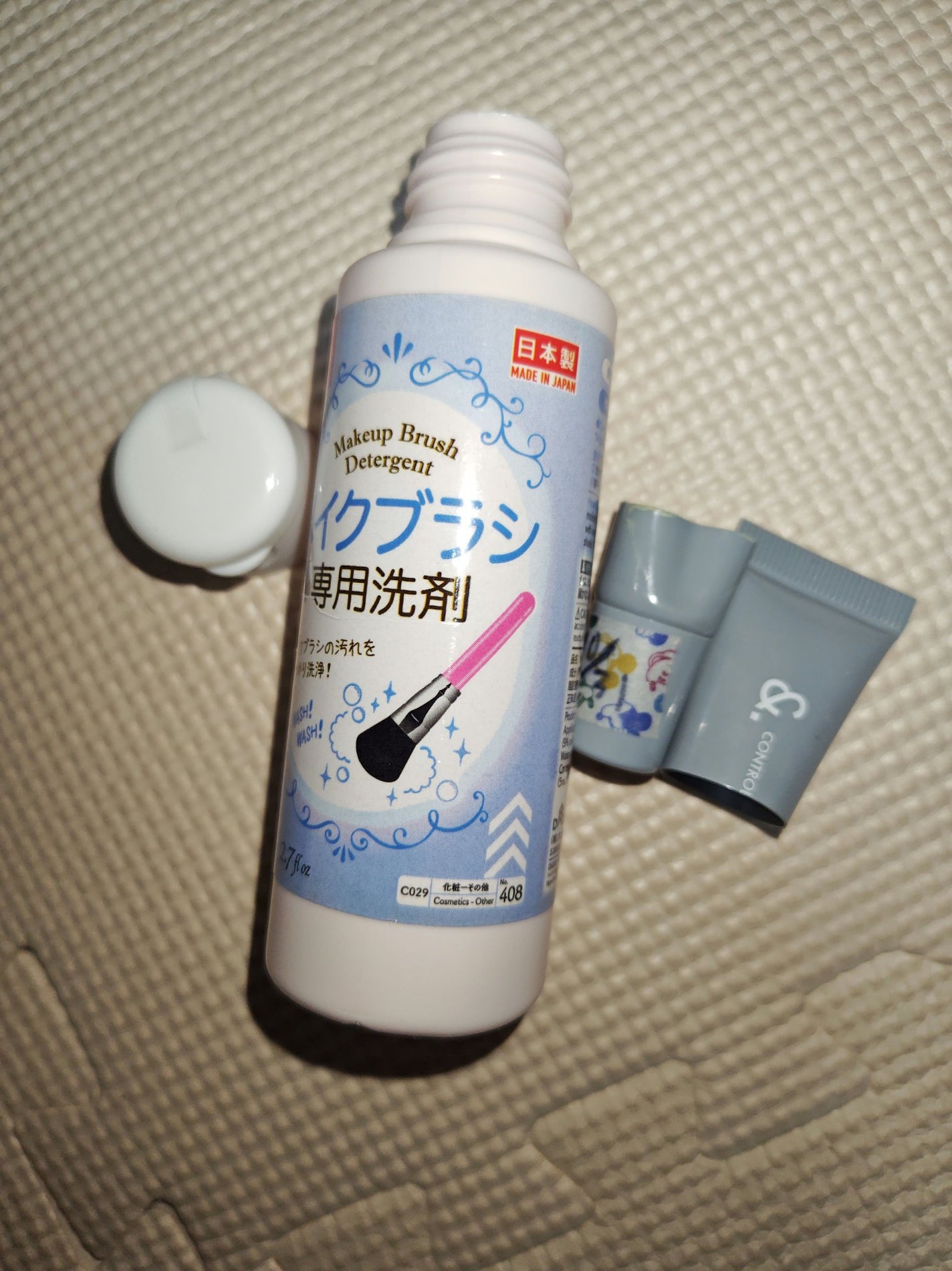メイクブラシ専用洗剤/DAISO/その他化粧小物を使ったクチコミ(2枚目)