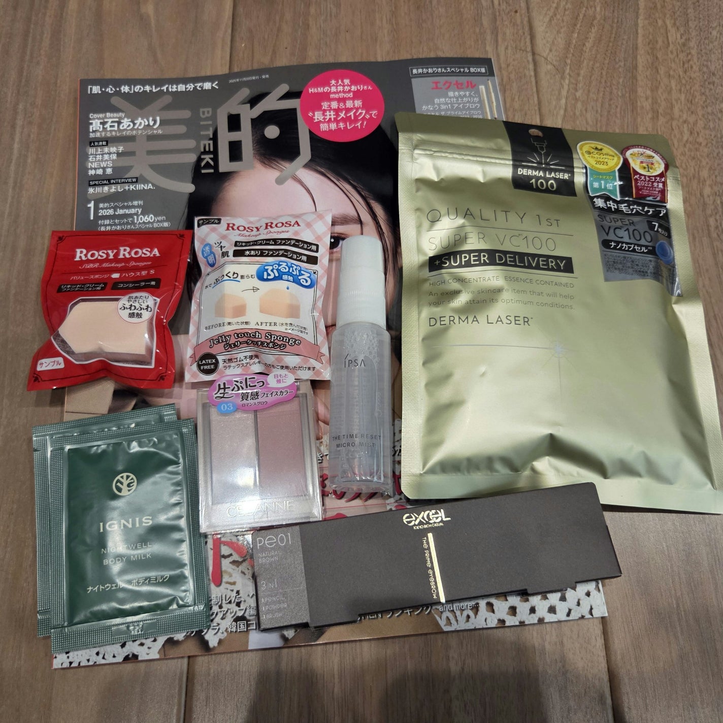 ザタイムリセット マイクロミスト/IPSA/ミスト状化粧水を使ったクチコミ(2枚目)