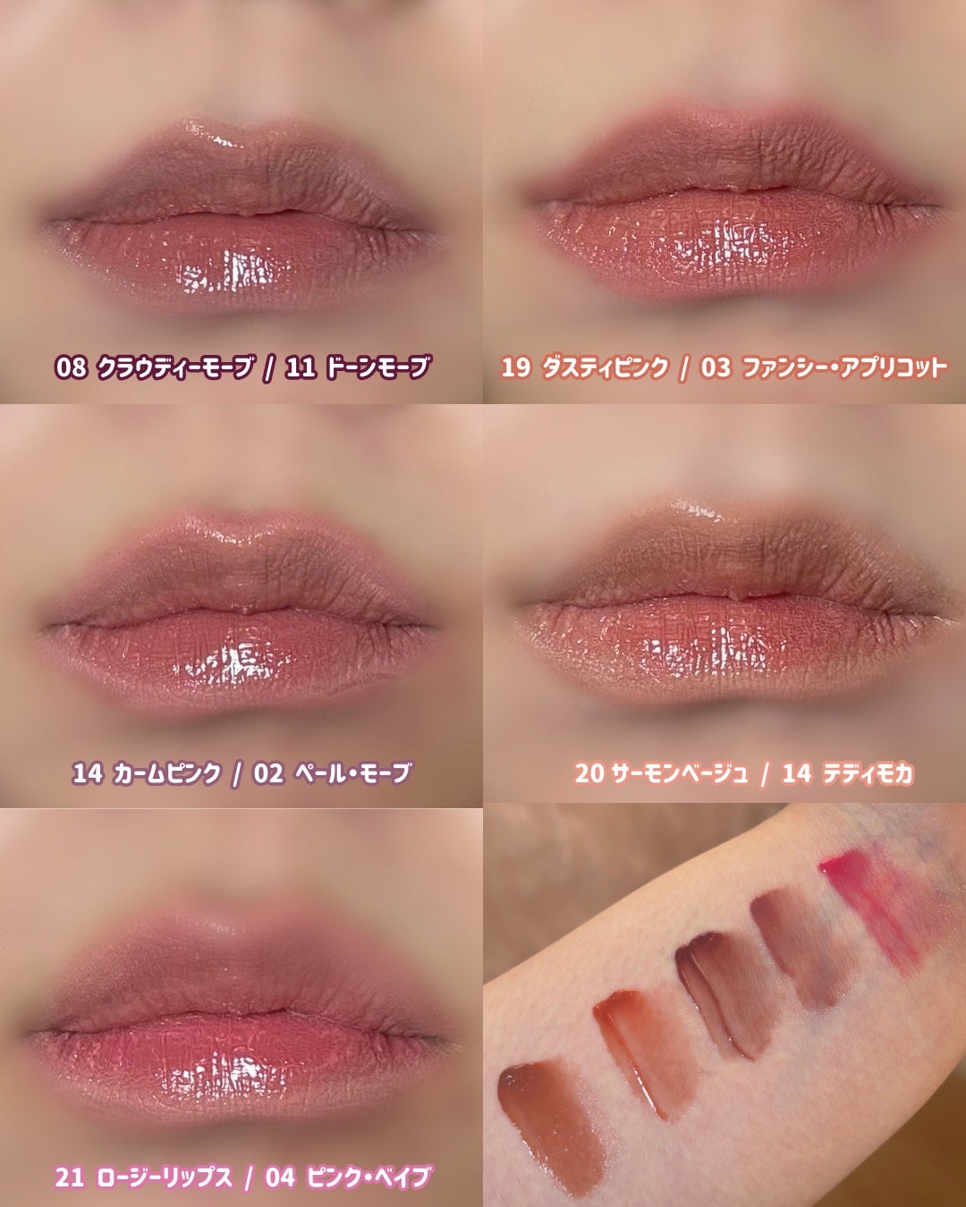 ドットオンムードリップペンシル/Heart Percent/リップライナーを使ったクチコミ(9枚目)