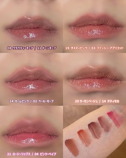 ドットオンムードリップペンシル/Heart Percent/リップライナーを使ったクチコミ(9枚目)