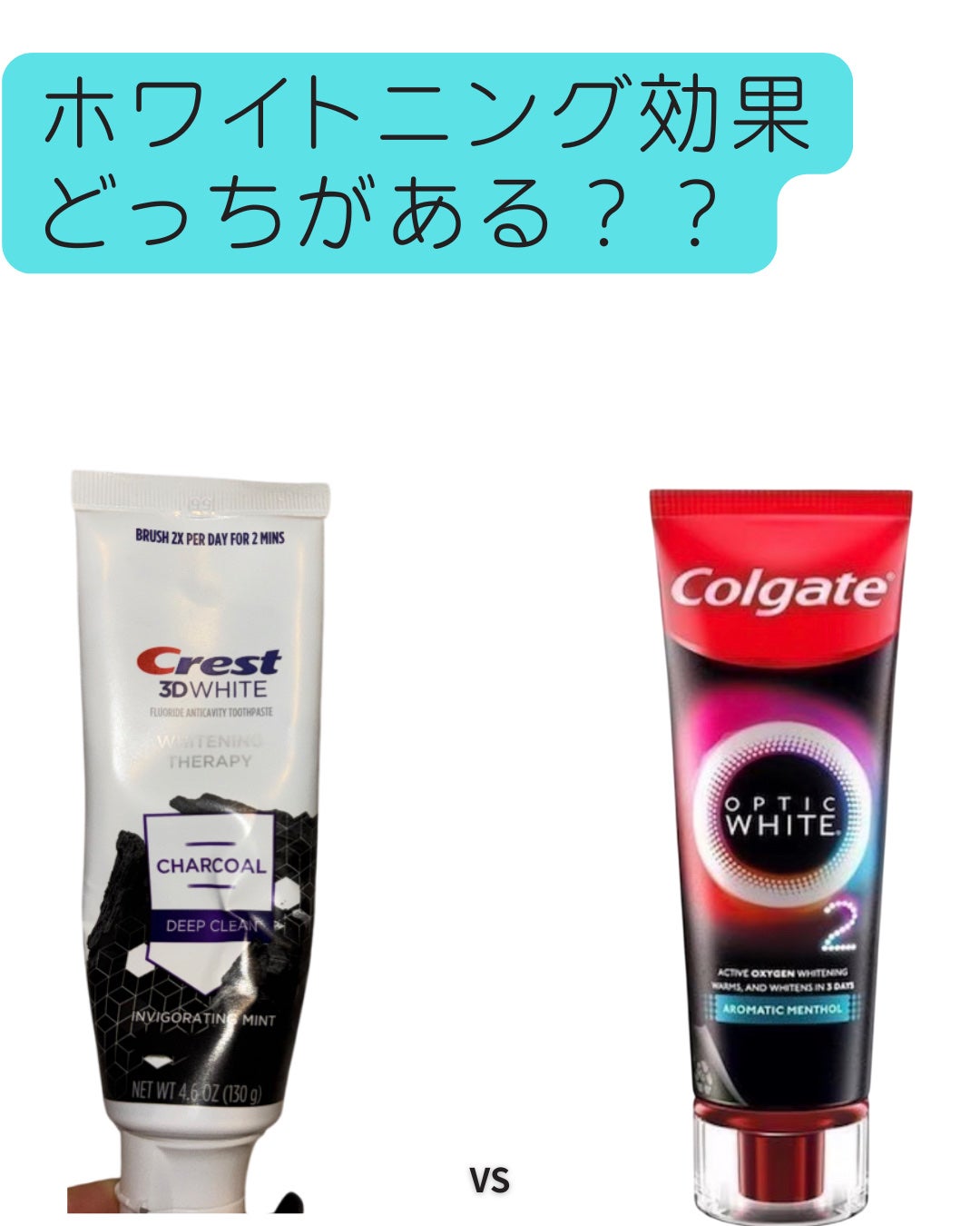3D White, Brilliance Whitening Mouthwash, Alcohol Free, Clean Mint/Crest/マウスウォッシュ・スプレーを使ったクチコミ(1枚目)