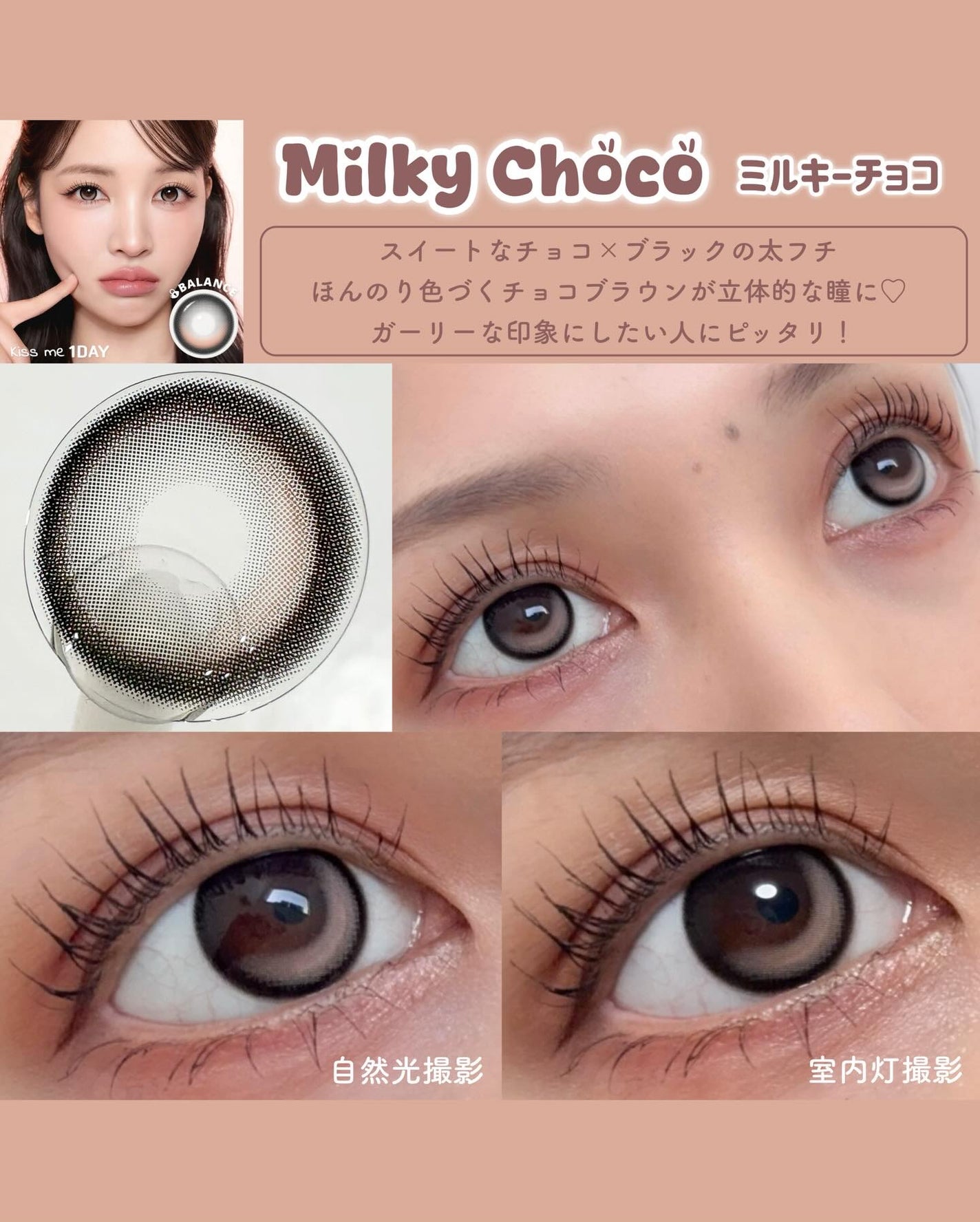 DEKAME/蜜のレンズ/カラーコンタクトレンズを使ったクチコミ(3枚目)