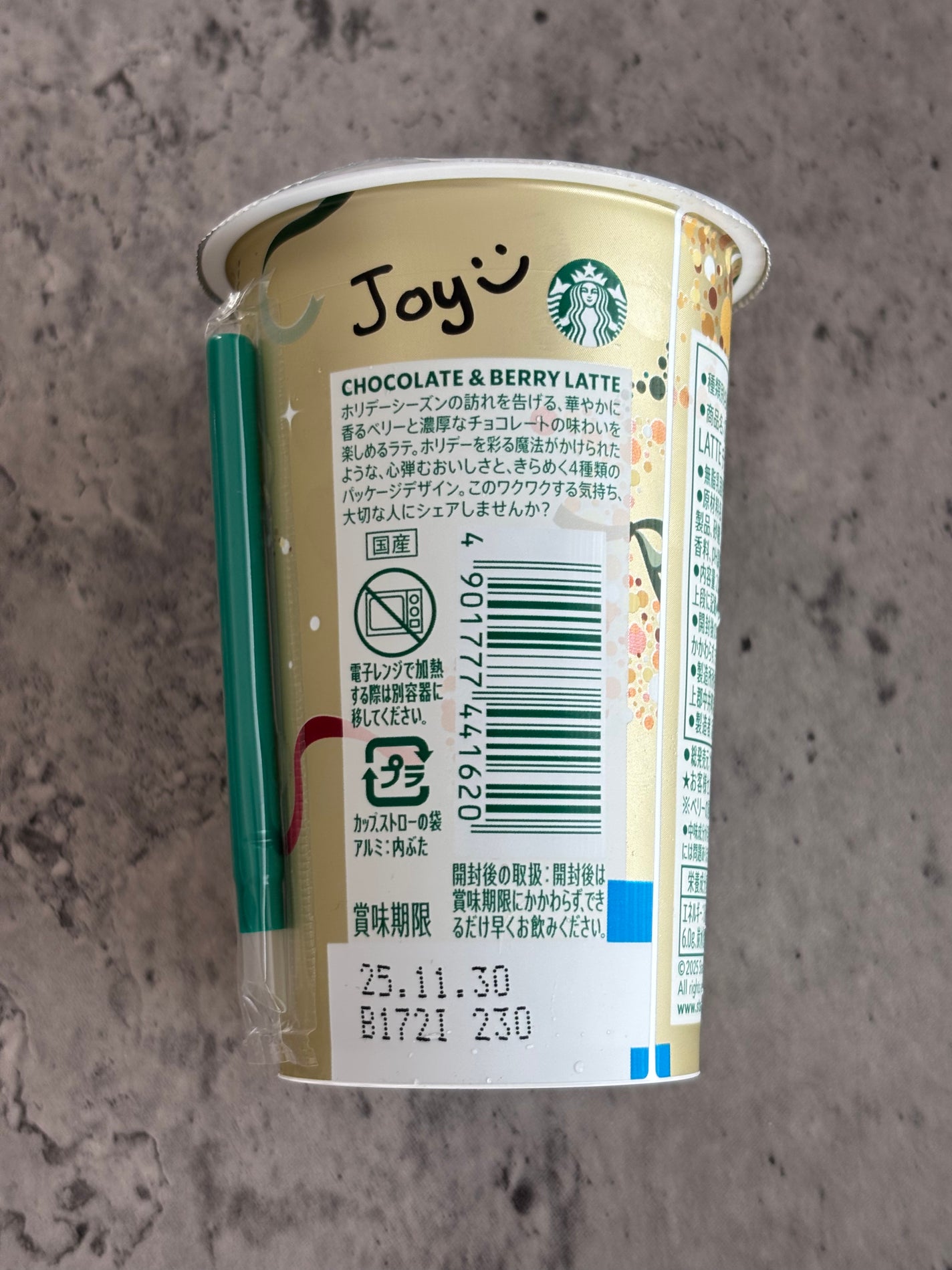 ぷぅぴぃ《紫コス部💜💗》 on LIPS 「チョコレート&ベリーラテ美味しかった(,,•﹏•,,)やはりス..」(2枚目)