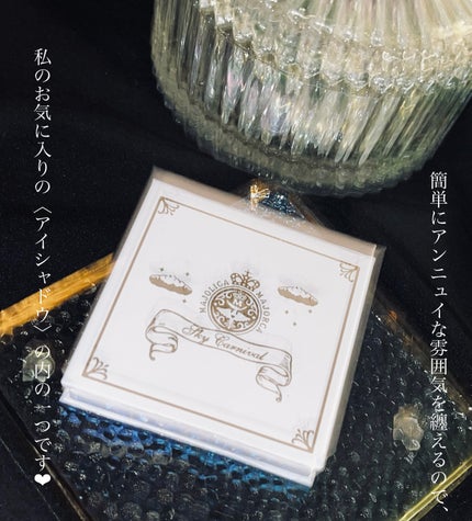 シャドーフラッシュ /MAJOLICA MAJORCA/アイシャドウパレットを使ったクチコミ(5枚目)