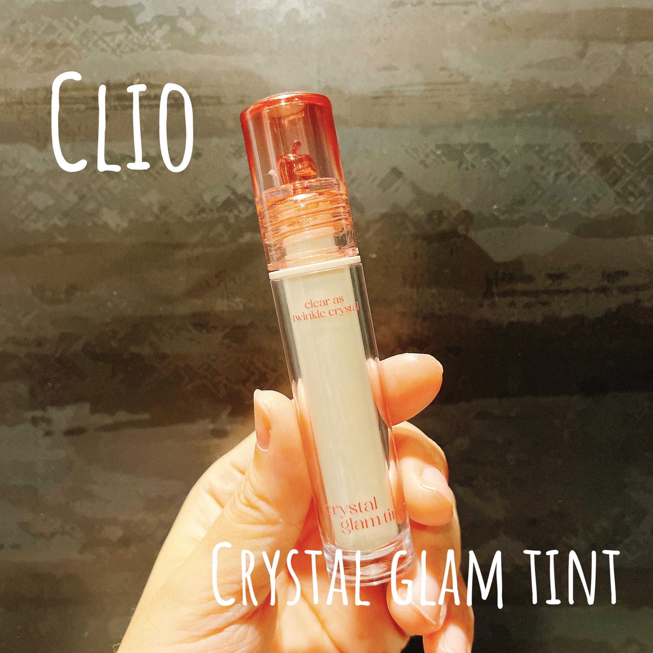 クリスタル グラム ティント/CLIO/リップティントを使ったクチコミ（1枚目）