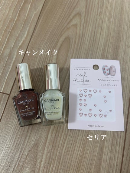 カラフルネイルズ/キャンメイク/マニキュアを使ったクチコミ(4枚目)