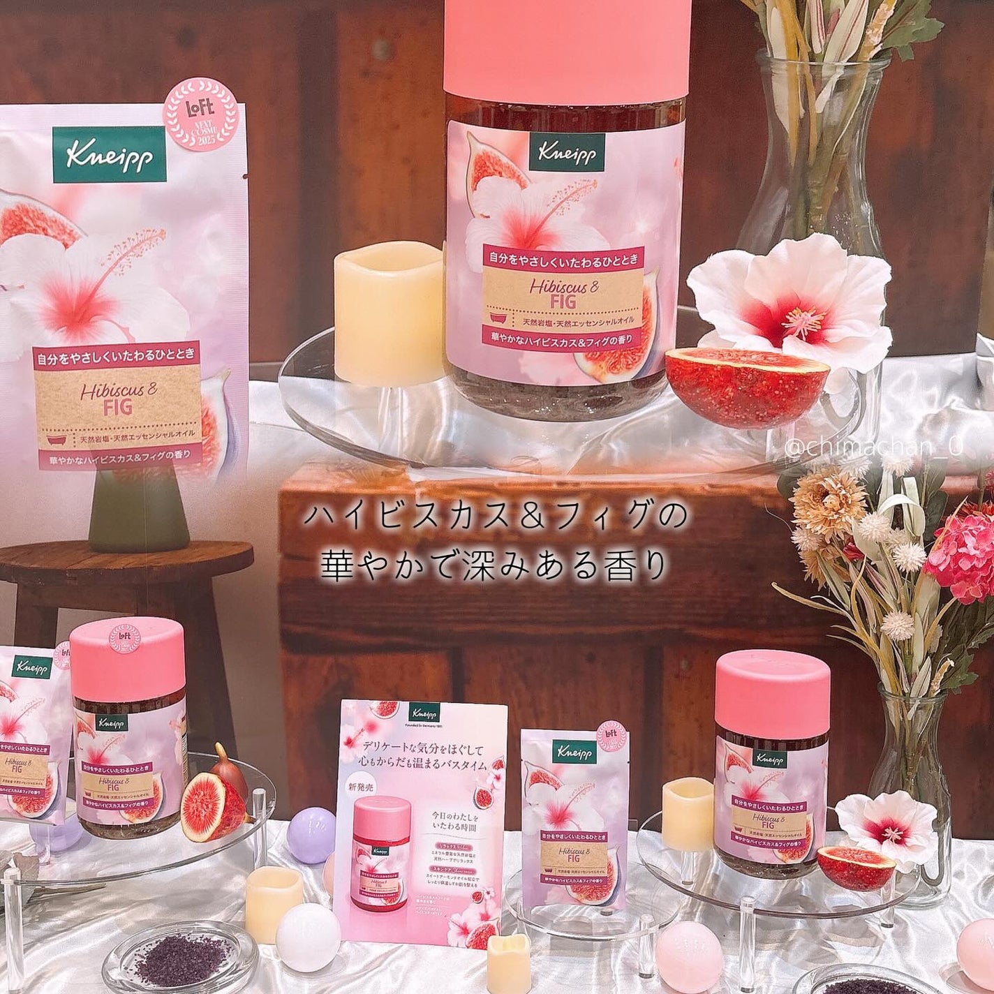 ちまっちゃん🎀フォロバ100 on LIPS 「#PR@loft_cosme【ロフトベストコスメ&ホリデーギフ..」(5枚目)