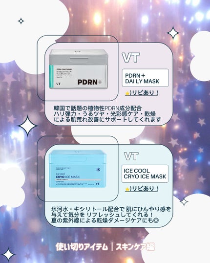 クリーム イン デイ/KANEBO/フェイスクリームを使ったクチコミ(2枚目)