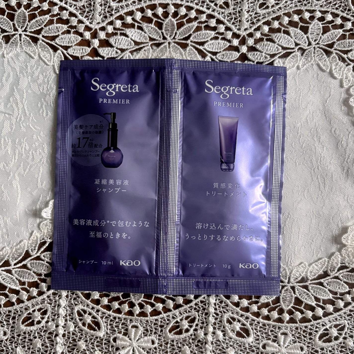 セグレタ プレミア 凝縮美容液シャンプー/質感変化トリートメント/セグレタ/市販シャンプーを使ったクチコミ(3枚目)
