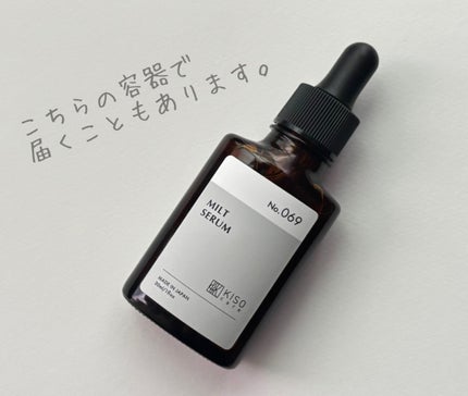 kogi. on LIPS 「今年一番これ買って良かったーー!!!と思ったのがKISO(基礎..」(6枚目)