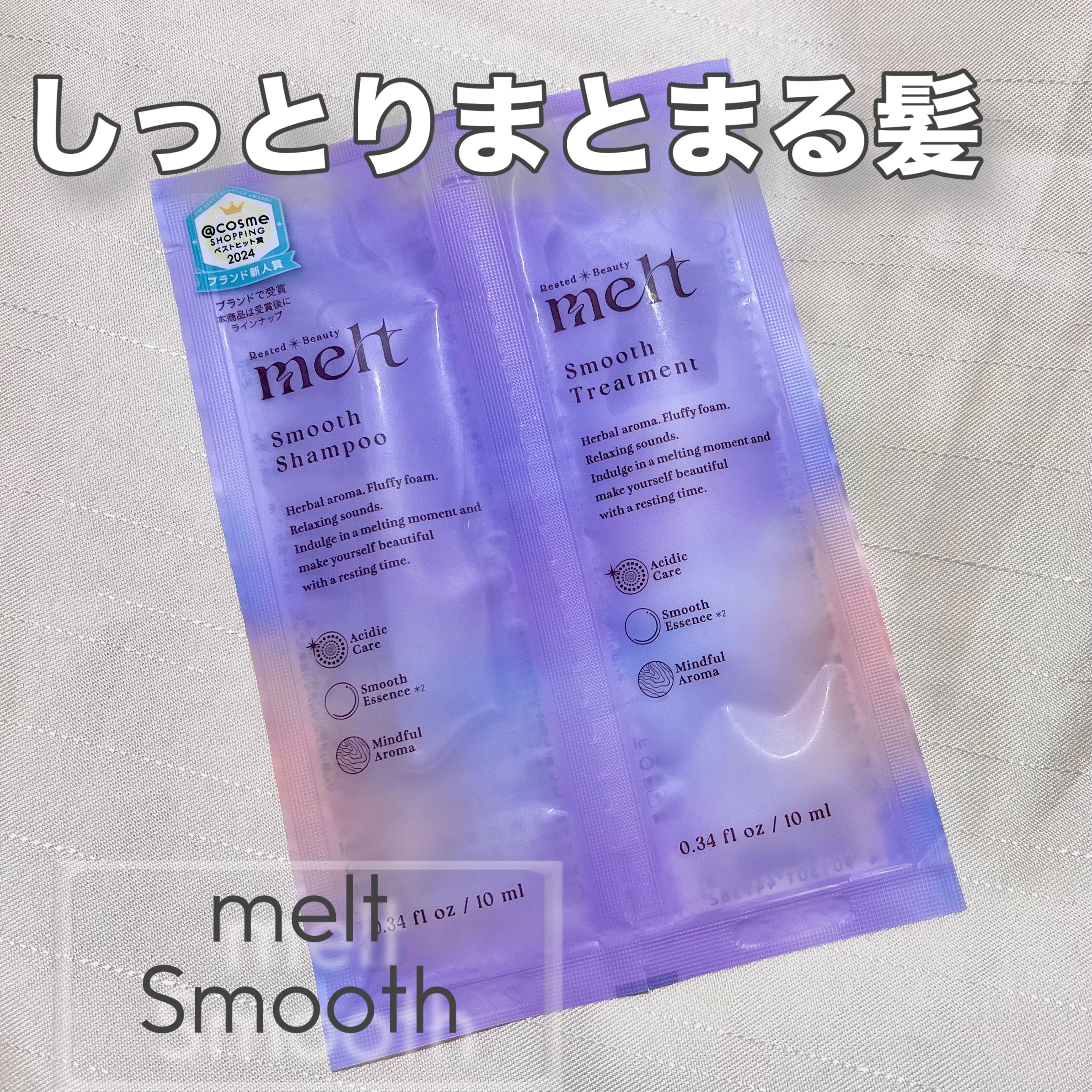 パサつき・広がり・ダメージが気になる髪でも、“つるん”とまとまる仕上がり！！

✔ 加水分解ケラチン
✔ セラミド＆アミノ酸系保湿成分
✔ 植物オイル（ホホバ・アルガンなど）
etc…

魅力がいっぱい詰まったシャンプーでした

今回お試し