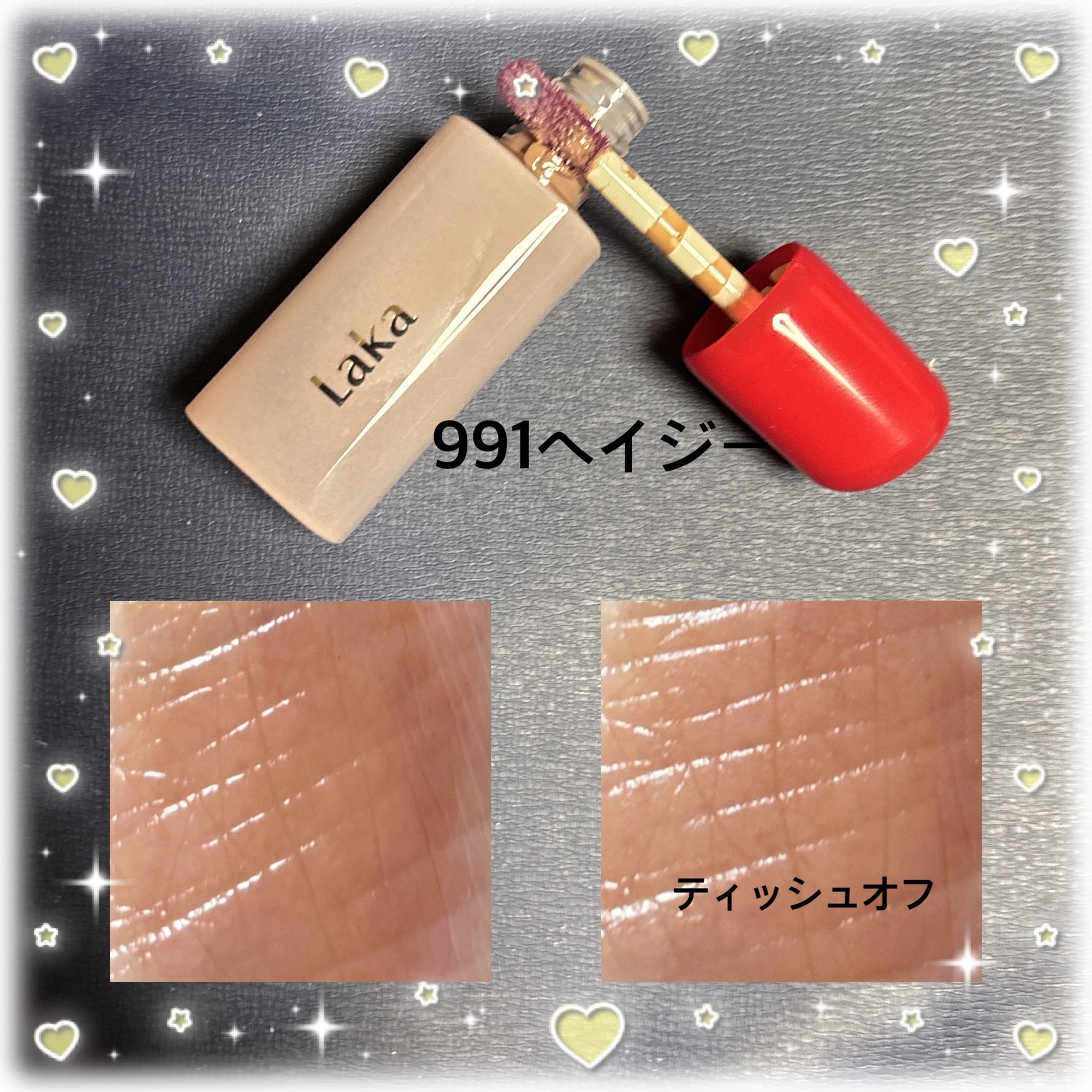 ポッピングバルーンティント/Laka/リップティントを使ったクチコミ（2枚目）