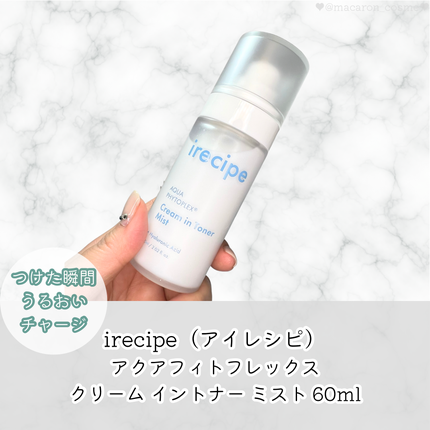 アクアフィトフレックス クリームイントナーミスト/irecipe/ミスト状化粧水を使ったクチコミ(1枚目)
