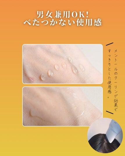 グローターンヘアアンプル/リリーイブ/頭皮ローションを使ったクチコミ(5枚目)