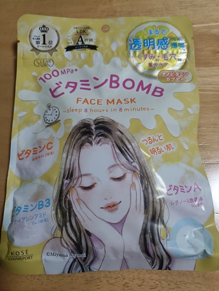 ビタミンBOMBマスク/クリアターン/シートマスク・パックを使ったクチコミ(1枚目)