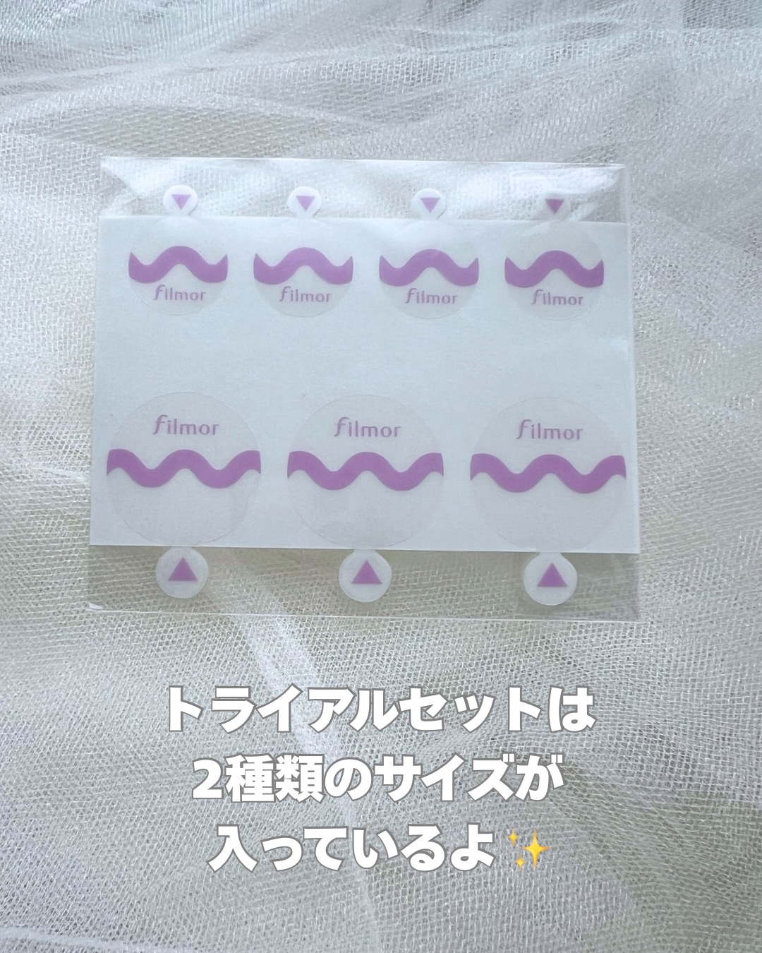 filmor/filmor/日焼け止めローションを使ったクチコミ（2枚目）