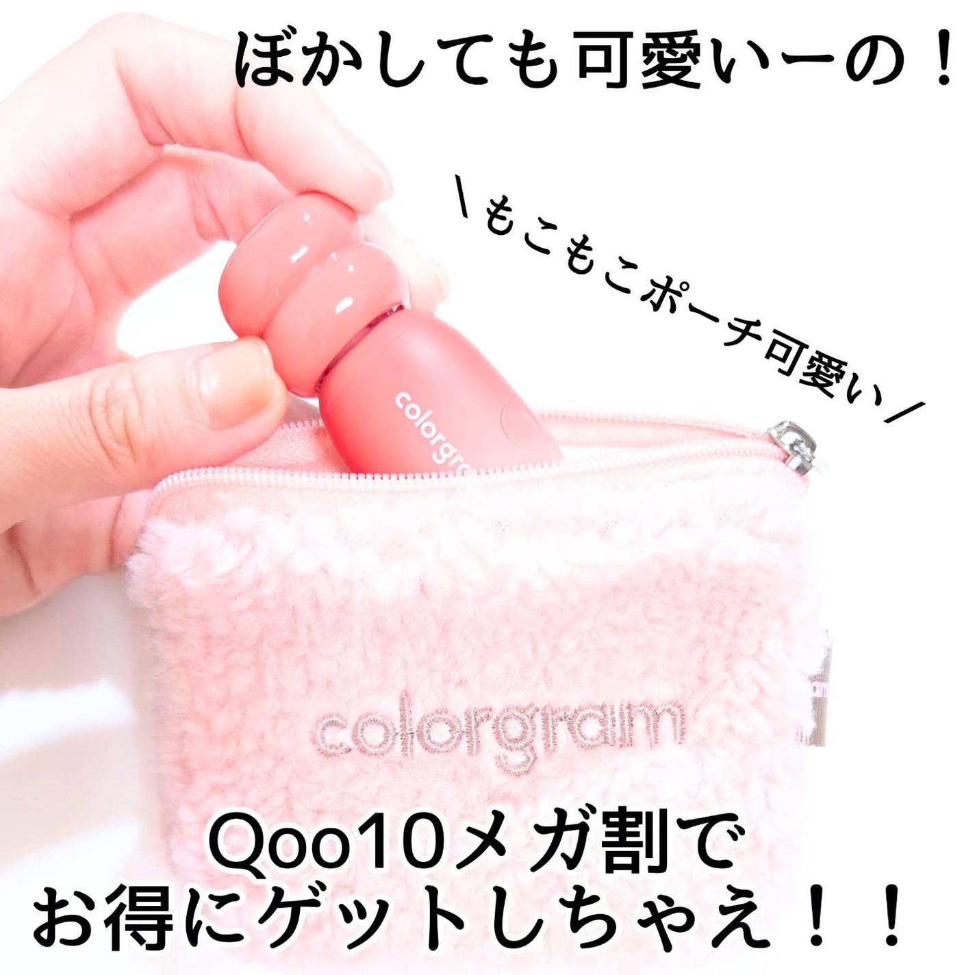 ジューシージャムブラーティント/Colorgram/口紅を使ったクチコミ(8枚目)