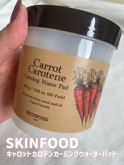 キャロットカロテン カーミングウォーターパッド/SKINFOOD/トナーパッドを使ったクチコミ(1枚目)