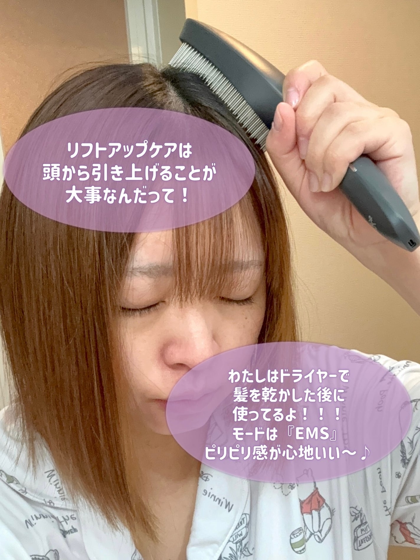 スカルプD ネクストプラス スタイルエレブラシ/アンファー(スカルプD)/ヘッドマッサージャーを使ったクチコミ(3枚目)