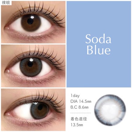 ANGÉLIQUE 1day/ANGÉLIQUE/ワンデー(1DAY)カラコンを使ったクチコミ(7枚目)