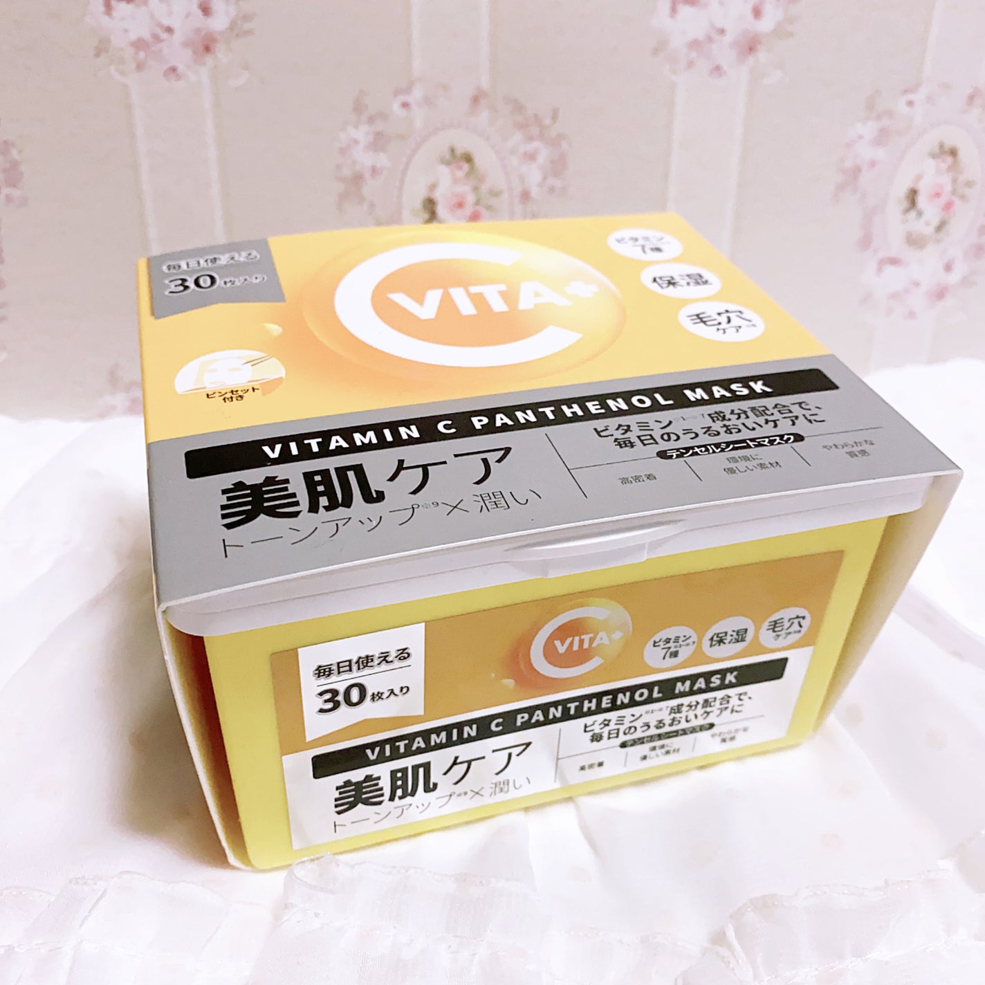 ビタミンC(*⁶)パンテノールマスク/MIJIN COSMETICS/シートマスク・パックを使ったクチコミ(4枚目)