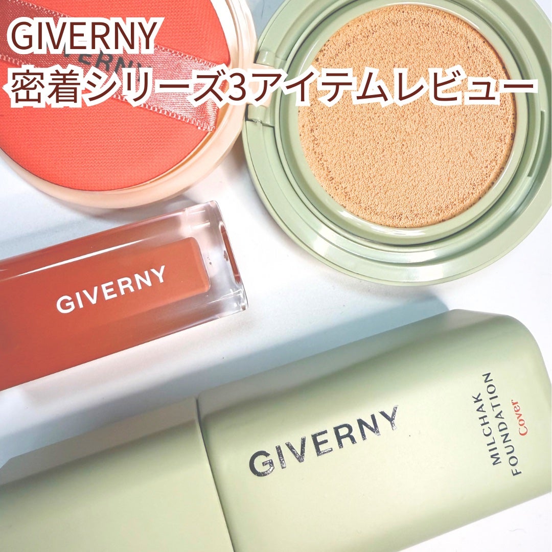 ジヴェルニー 密着カバークッション/GIVERNY/クッションファンデーションを使ったクチコミ(1枚目)