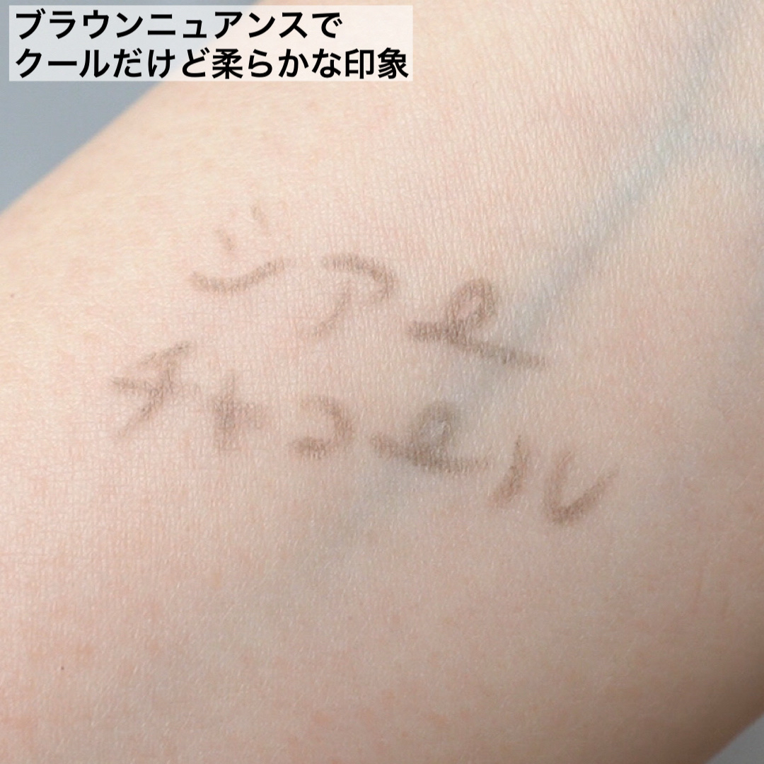 「密着アイライナー」極細クリームペンシル/デジャヴュ/ペンシルアイライナーを使ったクチコミ（2枚目）