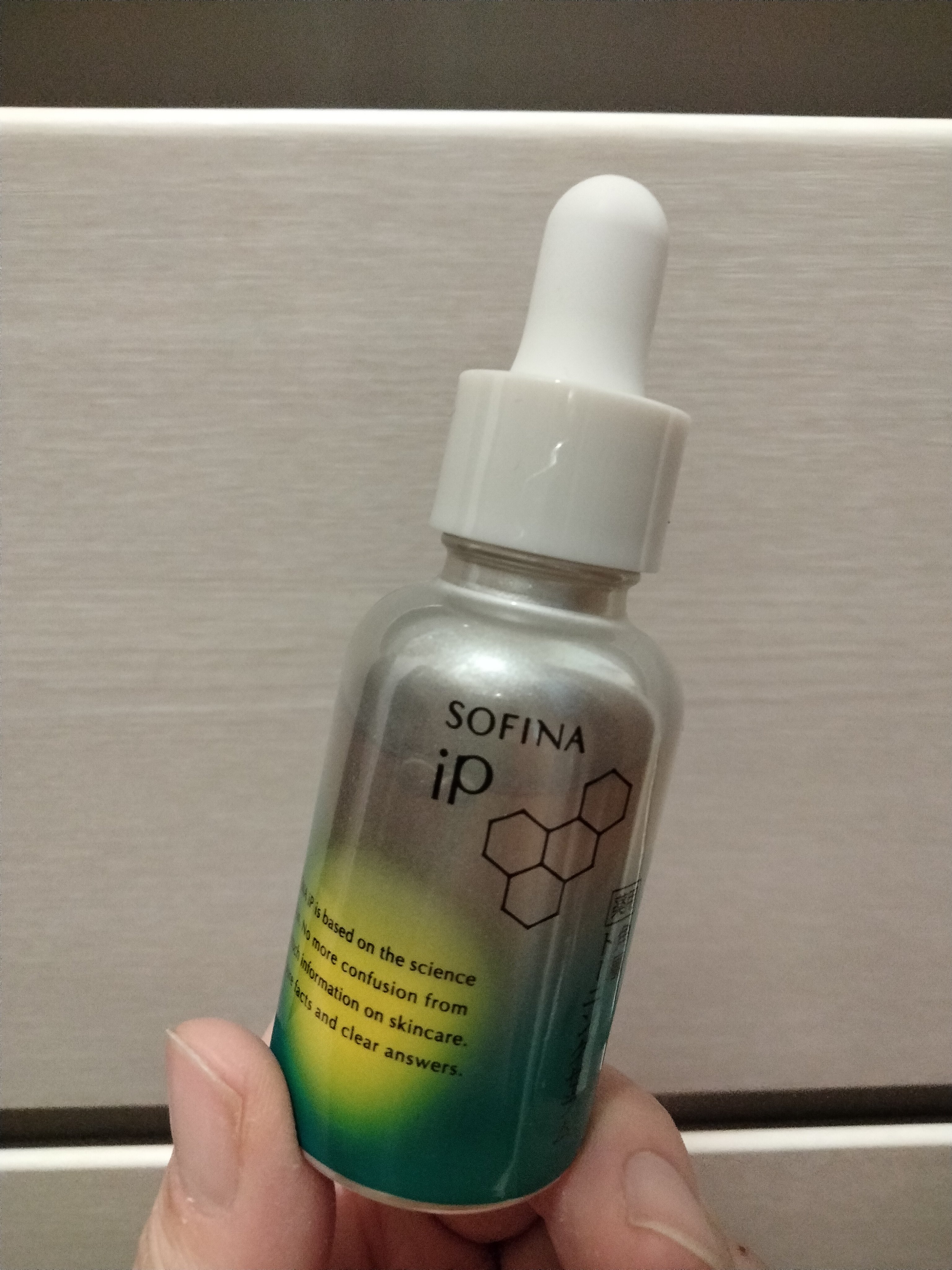 ソフィーナ iP 薬用 角層トーニングセラム 30ml/SOFINA iP/美容液を使ったクチコミ（2枚目）