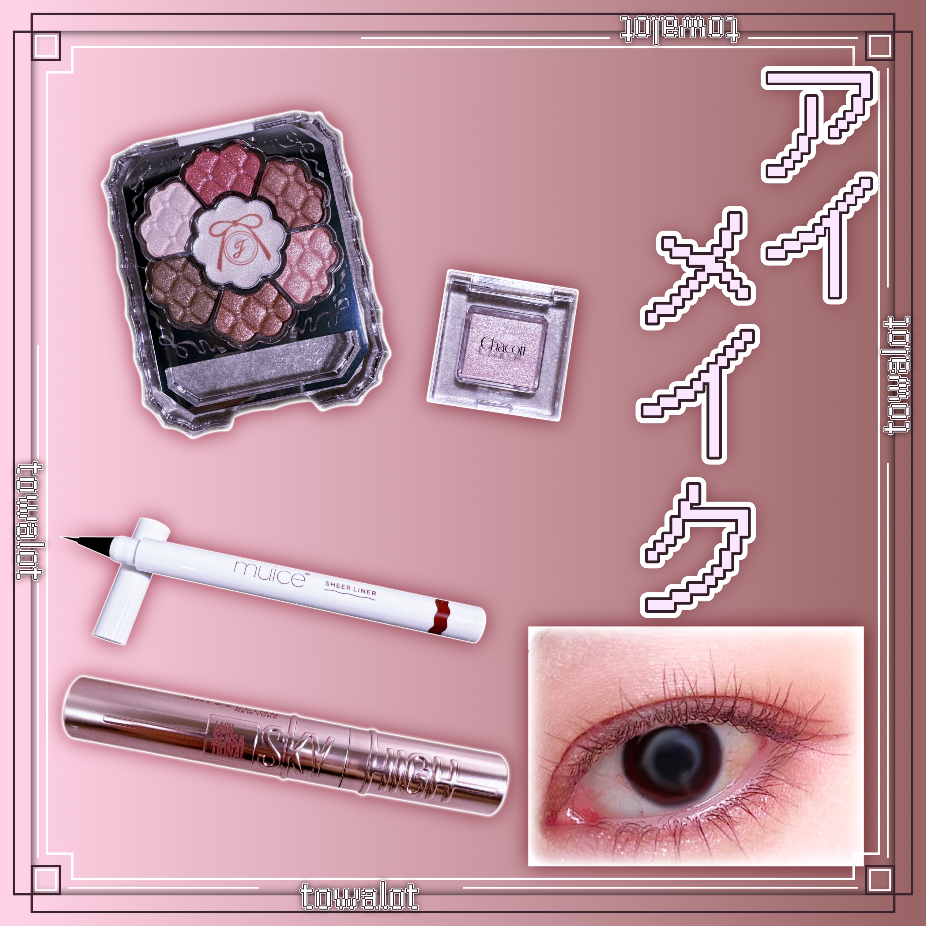 マルチカラーバリエーション スパークル/チャコット・コスメティクス/単色アイシャドウを使ったクチコミ（1枚目）