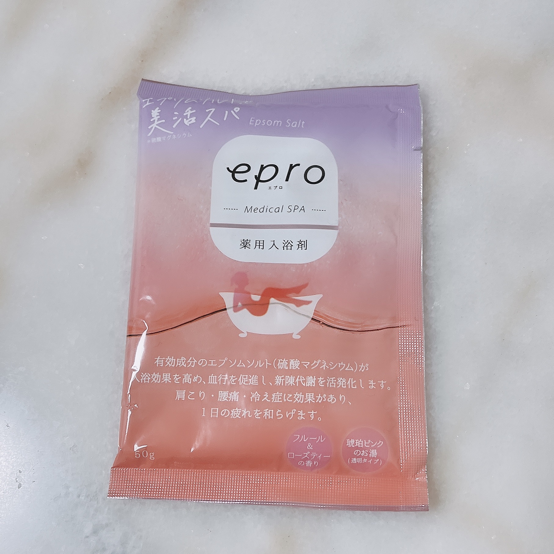 薬用入浴剤 エプロ メディカルスパ フルール＆ローズティーの香り/epro/入浴剤を使ったクチコミ（1枚目）