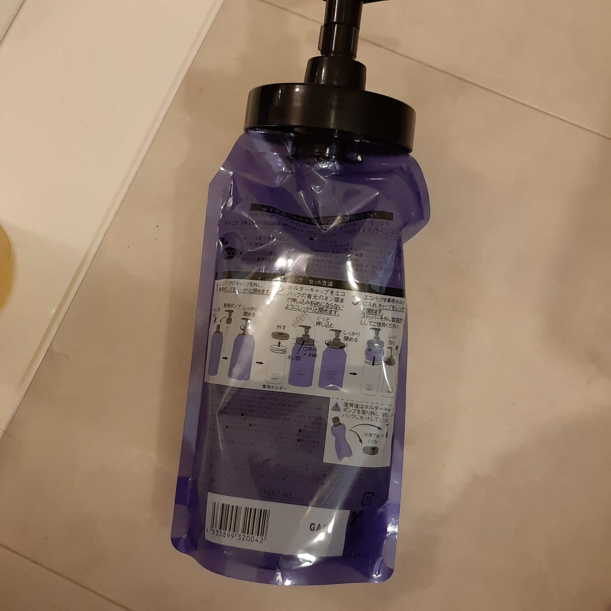 スキンクリア クレンズ オイル ＜アロマタイプ＞/アテニア/オイルクレンジングを使ったクチコミ（2枚目）