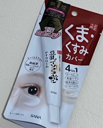 目元ふっくらクリーム NC/なめらか本舗/アイケア・アイクリームを使ったクチコミ(1枚目)