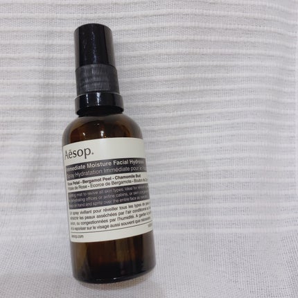 イミディエイト モイスチャー フェイシャル イドロソール/Aesop/フェイスオイルを使ったクチコミ(1枚目)