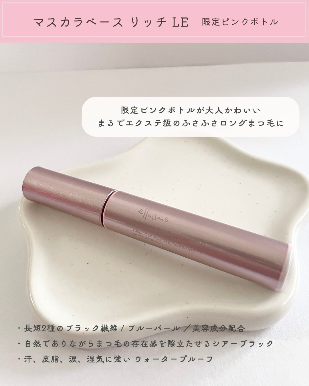 エテュセ スキンケアパウダー (ルース)/ettusais/ルースパウダーを使ったクチコミ(7枚目)