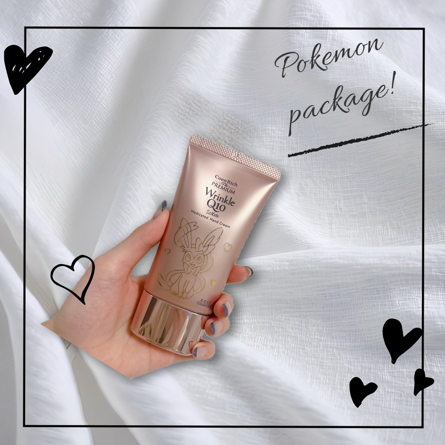 コエンリッチ ザ プレミアム 薬用リンクルホワイト ハンドクリーム/コエンリッチQ10/ハンドクリームを使ったクチコミ(1枚目)