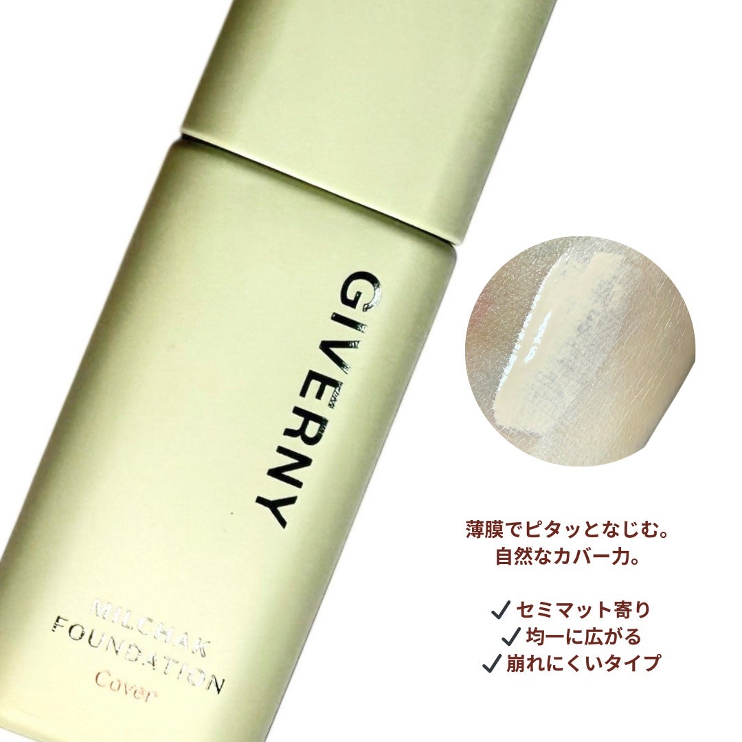 ジヴェルニー 密着カバークッション/GIVERNY/クッションファンデーションを使ったクチコミ(2枚目)