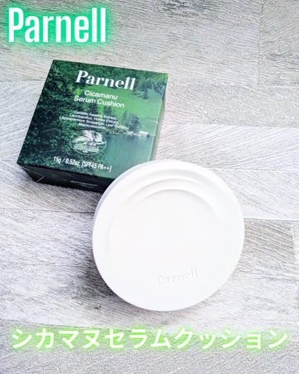 シカマヌ セラム クッションファンデ/parnell/クッションファンデーションを使ったクチコミ(1枚目)