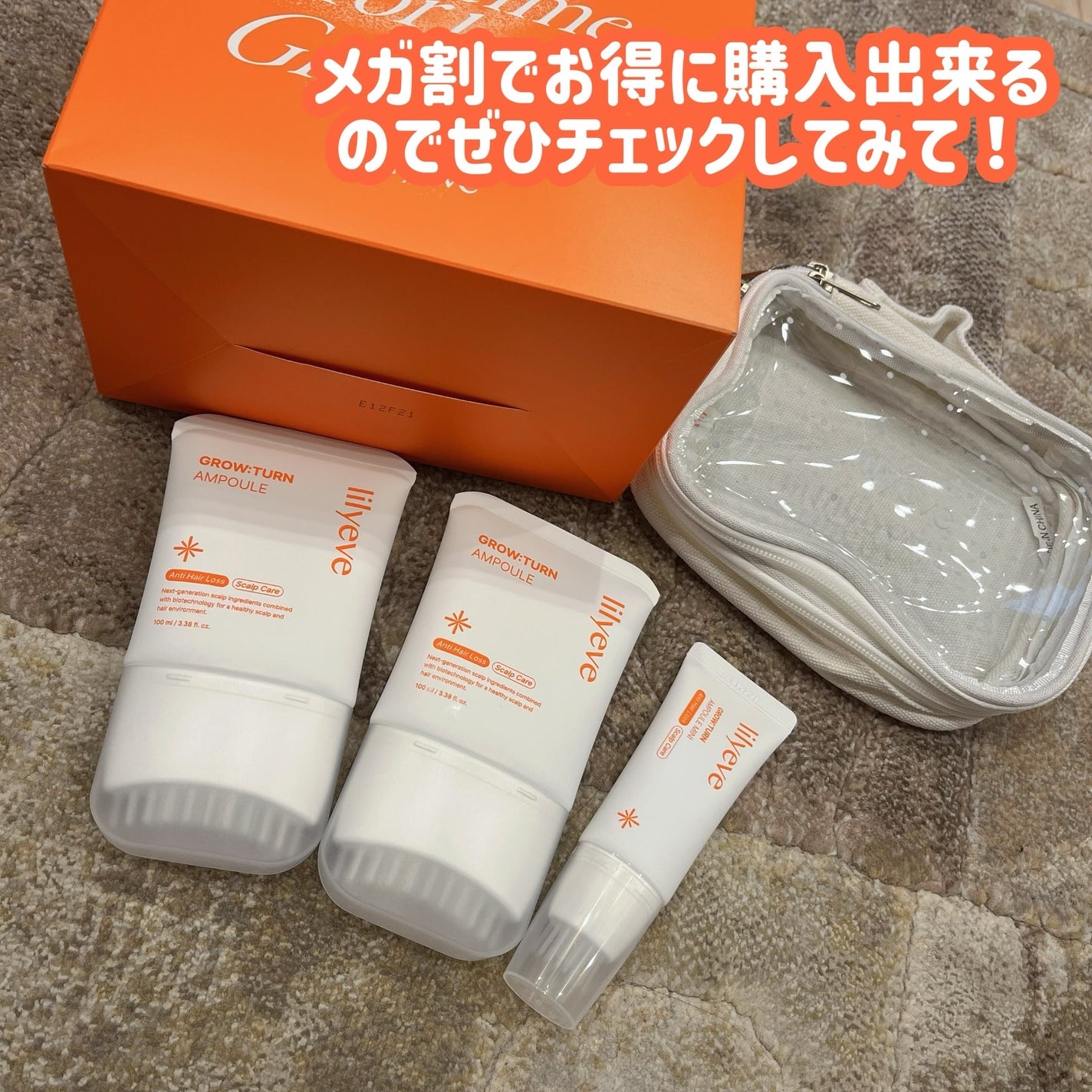 れいこ❤️ on LIPS 「\毎日の頭皮ケアでふんわり髪へ/リリーイブは髪ダメージや頭皮の..」(4枚目)