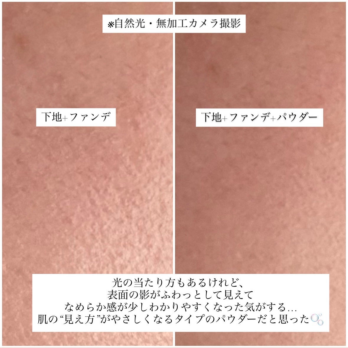 SHISEIDO エッセンス スキンセッティング パウダー/SHISEIDO/ルースパウダーを使ったクチコミ(3枚目)