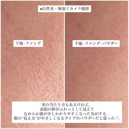 SHISEIDO エッセンス スキンセッティング パウダー/SHISEIDO/ルースパウダーを使ったクチコミ(3枚目)