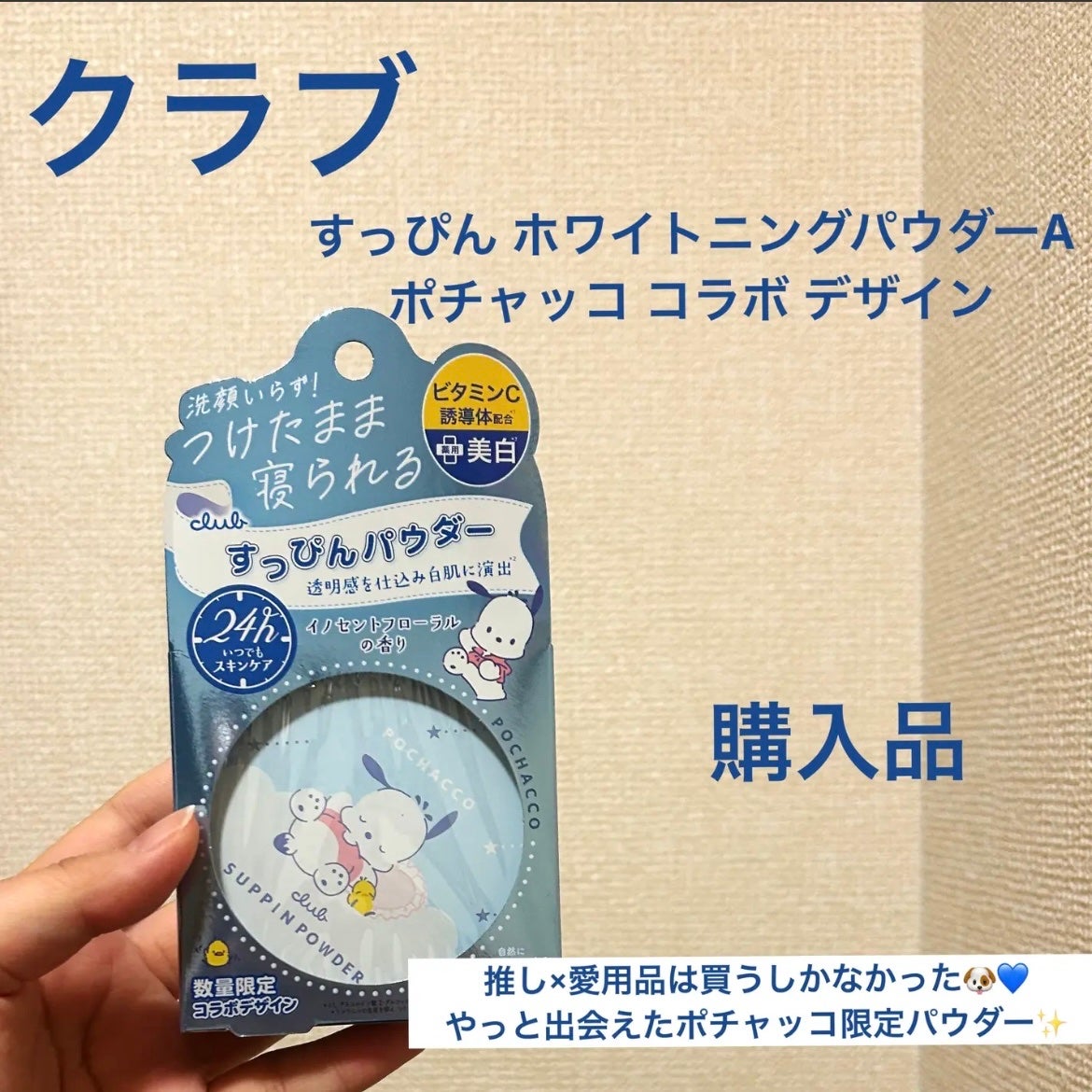 カラフルネイルズ/キャンメイク/マニキュアを使ったクチコミ(4枚目)