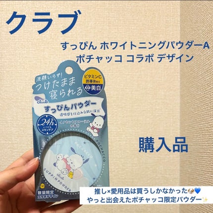 カラフルネイルズ/キャンメイク/マニキュアを使ったクチコミ(4枚目)