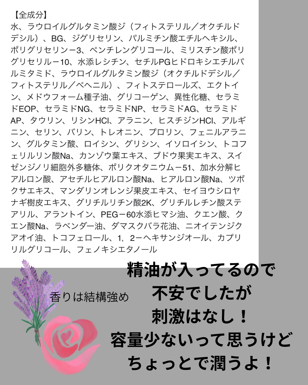 ナノエマルジョン ディープ/TOUT VERT/乳液を使ったクチコミ（2枚目）