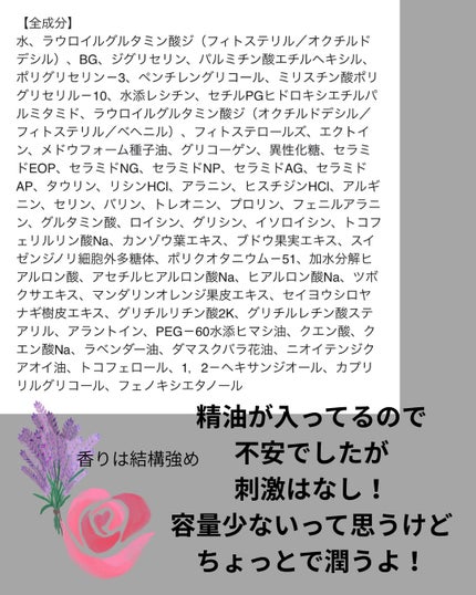 ナノエマルジョン ディープ/TOUT VERT/乳液を使ったクチコミ(2枚目)