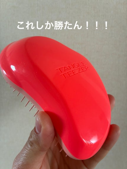 ザ・オリジナル ノーマル/TANGLE TEEZER/ヘアブラシを使ったクチコミ(1枚目)