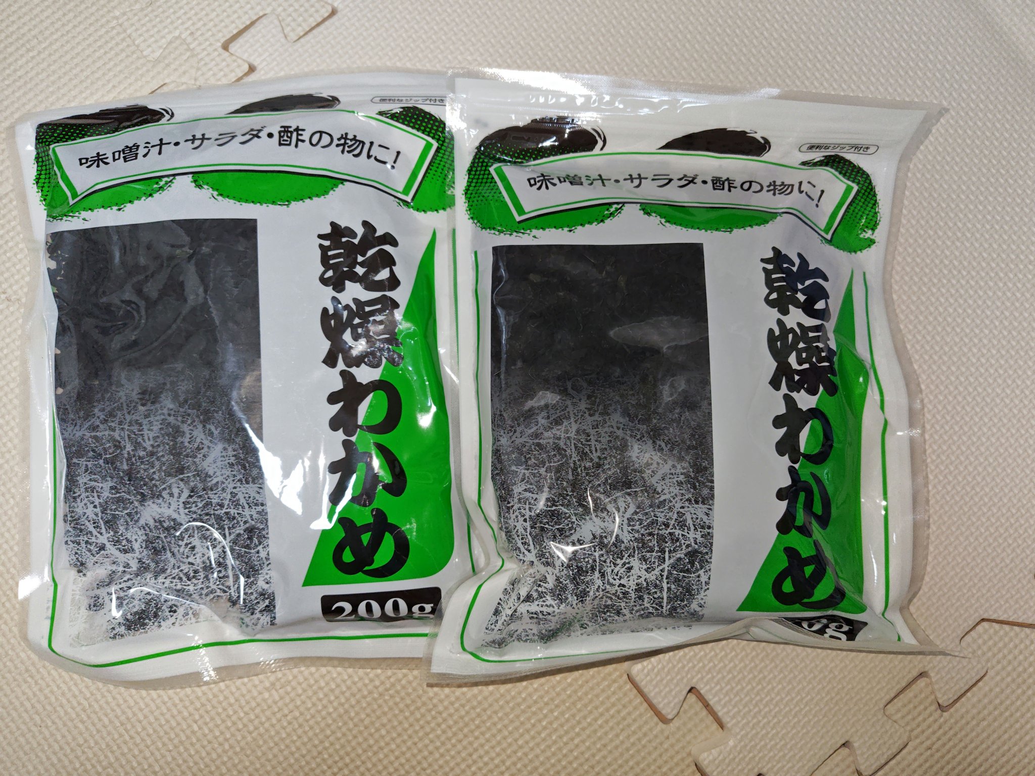 今回は健康にいいと言われている水溶性食物繊維のワカメを購入したので投稿したいと思います。
業務スーパーが一番安かったので買いました。
本当は国内生産のものが良かったのですが、大容量のものが欲しかったのでこちらにしました。
全然今回コスメとは