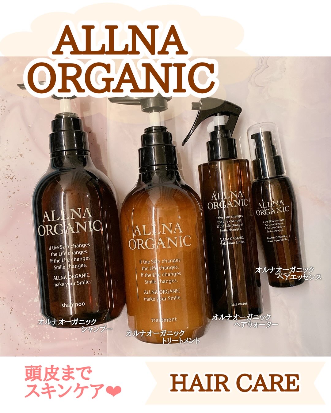 ヘアウォーター/ALLNA ORGANIC/ヘアミストを使ったクチコミ（1枚目）