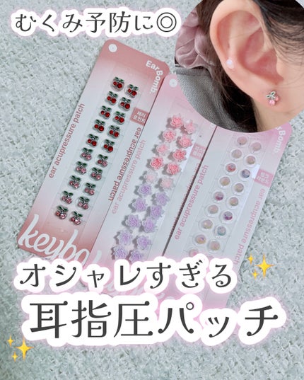 Earbomb/keybo/その他を使ったクチコミ(1枚目)